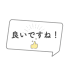 敬語♪テレワーク リモートワーク 在宅勤務（個別スタンプ：8）