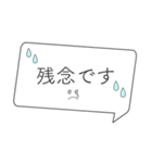 敬語♪テレワーク リモートワーク 在宅勤務（個別スタンプ：9）