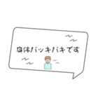 敬語♪テレワーク リモートワーク 在宅勤務（個別スタンプ：10）