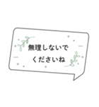 敬語♪テレワーク リモートワーク 在宅勤務（個別スタンプ：11）