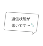 敬語♪テレワーク リモートワーク 在宅勤務（個別スタンプ：12）