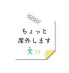 敬語♪テレワーク リモートワーク 在宅勤務（個別スタンプ：16）