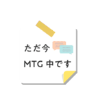 敬語♪テレワーク リモートワーク 在宅勤務（個別スタンプ：17）