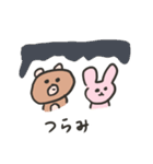 くまちゃんとうさぎちゃん3（個別スタンプ：36）