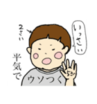 こどもあるある-2歳男の子イメージ-（個別スタンプ：12）