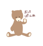 大きいくまのぬいぐるみ、キャサリーヌ（個別スタンプ：1）