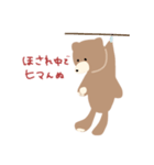 大きいくまのぬいぐるみ、キャサリーヌ（個別スタンプ：3）