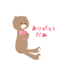 大きいくまのぬいぐるみ、キャサリーヌ（個別スタンプ：5）
