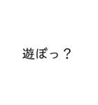 可愛い文字と絵のスタンプ( 'ω')（個別スタンプ：10）