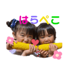 ゆいかとみお（個別スタンプ：1）