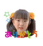 ゆいかとみお（個別スタンプ：5）