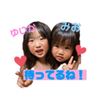 ゆいかとみお（個別スタンプ：7）