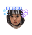 ゆいかとみお（個別スタンプ：8）
