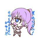「さきお嬢さま！」きもかわスタンプver.3（個別スタンプ：1）