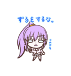 「さきお嬢さま！」きもかわスタンプver.3（個別スタンプ：8）