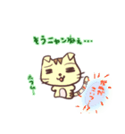 「さきお嬢さま！」きもかわスタンプver.3（個別スタンプ：30）