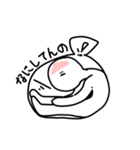 多分半透明人間（個別スタンプ：3）
