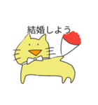 彼氏に多用しまくってほしい猫スタンプ（個別スタンプ：2）