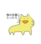 彼氏に多用しまくってほしい猫スタンプ（個別スタンプ：3）