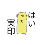 彼氏に多用しまくってほしい猫スタンプ（個別スタンプ：6）