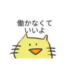 彼氏に多用しまくってほしい猫スタンプ（個別スタンプ：8）