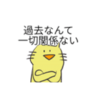 彼氏に多用しまくってほしい猫スタンプ（個別スタンプ：9）