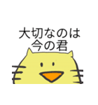 彼氏に多用しまくってほしい猫スタンプ（個別スタンプ：10）