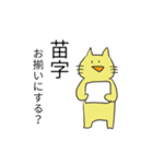 彼氏に多用しまくってほしい猫スタンプ（個別スタンプ：12）