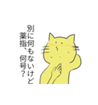 彼氏に多用しまくってほしい猫スタンプ（個別スタンプ：13）