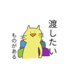 彼氏に多用しまくってほしい猫スタンプ（個別スタンプ：14）
