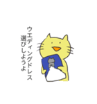 彼氏に多用しまくってほしい猫スタンプ（個別スタンプ：15）