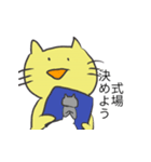 彼氏に多用しまくってほしい猫スタンプ（個別スタンプ：16）