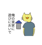 彼氏に多用しまくってほしい猫スタンプ（個別スタンプ：17）