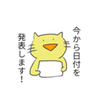 彼氏に多用しまくってほしい猫スタンプ（個別スタンプ：21）