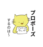彼氏に多用しまくってほしい猫スタンプ（個別スタンプ：23）