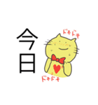 彼氏に多用しまくってほしい猫スタンプ（個別スタンプ：24）