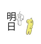 彼氏に多用しまくってほしい猫スタンプ（個別スタンプ：25）