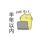 彼氏に多用しまくってほしい猫スタンプ（個別スタンプ：27）