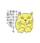 彼氏に多用しまくってほしい猫スタンプ（個別スタンプ：28）