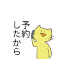 彼氏に多用しまくってほしい猫スタンプ（個別スタンプ：29）