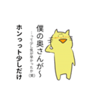 彼氏に多用しまくってほしい猫スタンプ（個別スタンプ：30）
