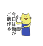 彼氏に多用しまくってほしい猫スタンプ（個別スタンプ：31）