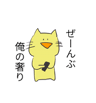 彼氏に多用しまくってほしい猫スタンプ（個別スタンプ：32）
