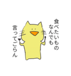 彼氏に多用しまくってほしい猫スタンプ（個別スタンプ：33）