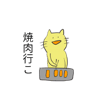彼氏に多用しまくってほしい猫スタンプ（個別スタンプ：34）