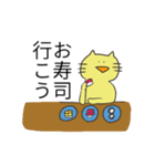 彼氏に多用しまくってほしい猫スタンプ（個別スタンプ：35）