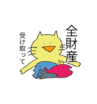 彼氏に多用しまくってほしい猫スタンプ（個別スタンプ：38）