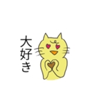 彼氏に多用しまくってほしい猫スタンプ（個別スタンプ：39）