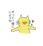 彼氏に多用しまくってほしい猫スタンプ（個別スタンプ：40）