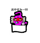 Tの逆襲（個別スタンプ：2）